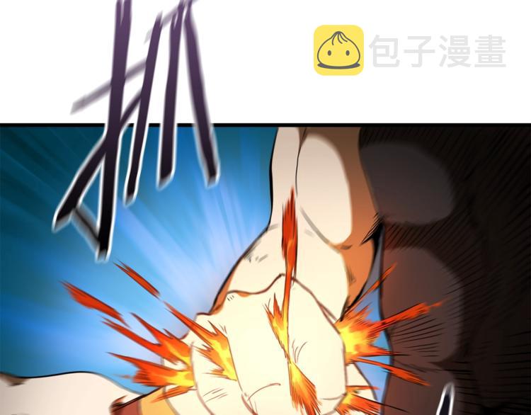 拔剑九亿次最新话漫画,第7话 男人的苦1图