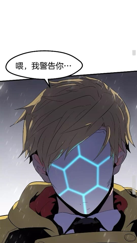 拔剑九亿次完结了吗?漫画,第51话 囚禁2图
