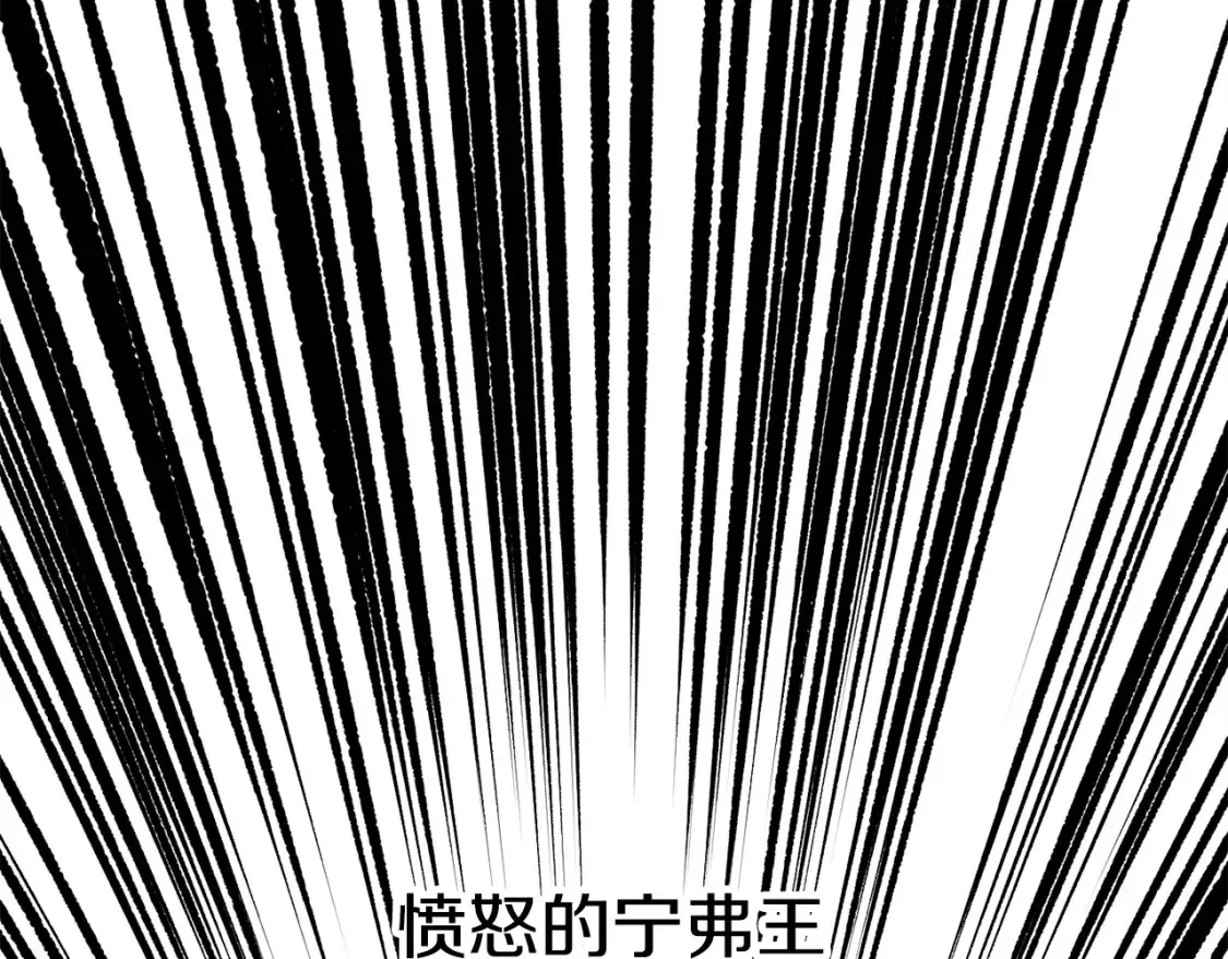拔剑九亿次完结了吗?漫画,第187话 枯萎的世界树2图
