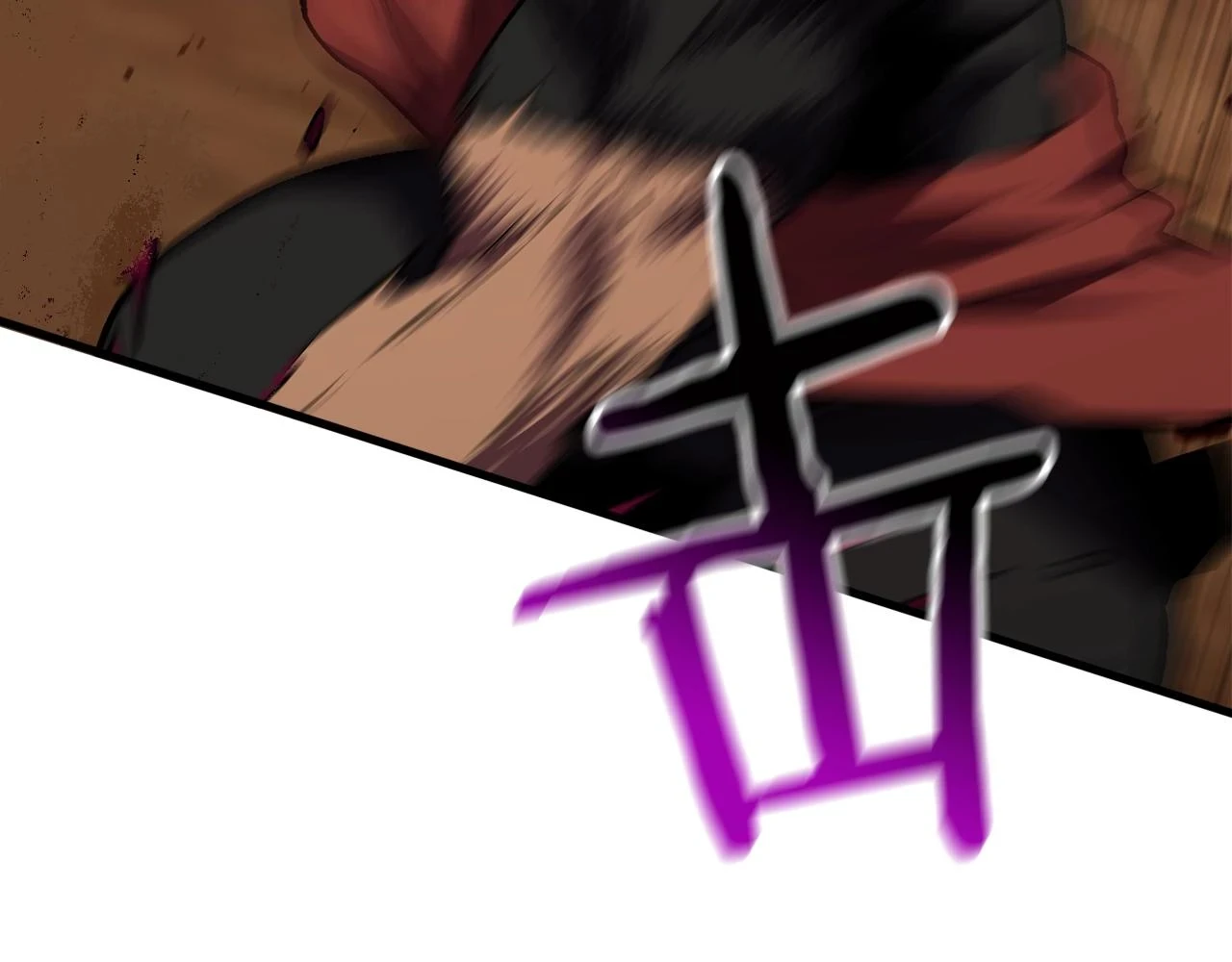 拔剑九亿次最新话漫画,第148话 出版日记1图