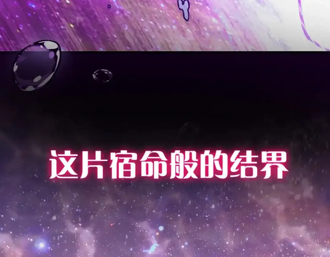拔剑九亿次最新话漫画,通知：不止复更！新作来啦！1图