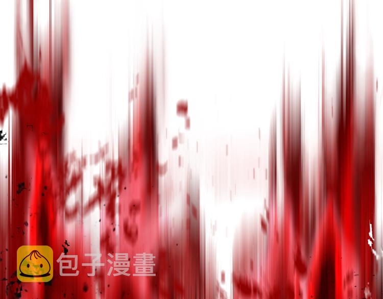 拔剑九亿次最新话漫画,第68话 怒气刘函1图