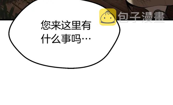 拔剑九亿次完结了吗?漫画,第101话 胜负皆分1图