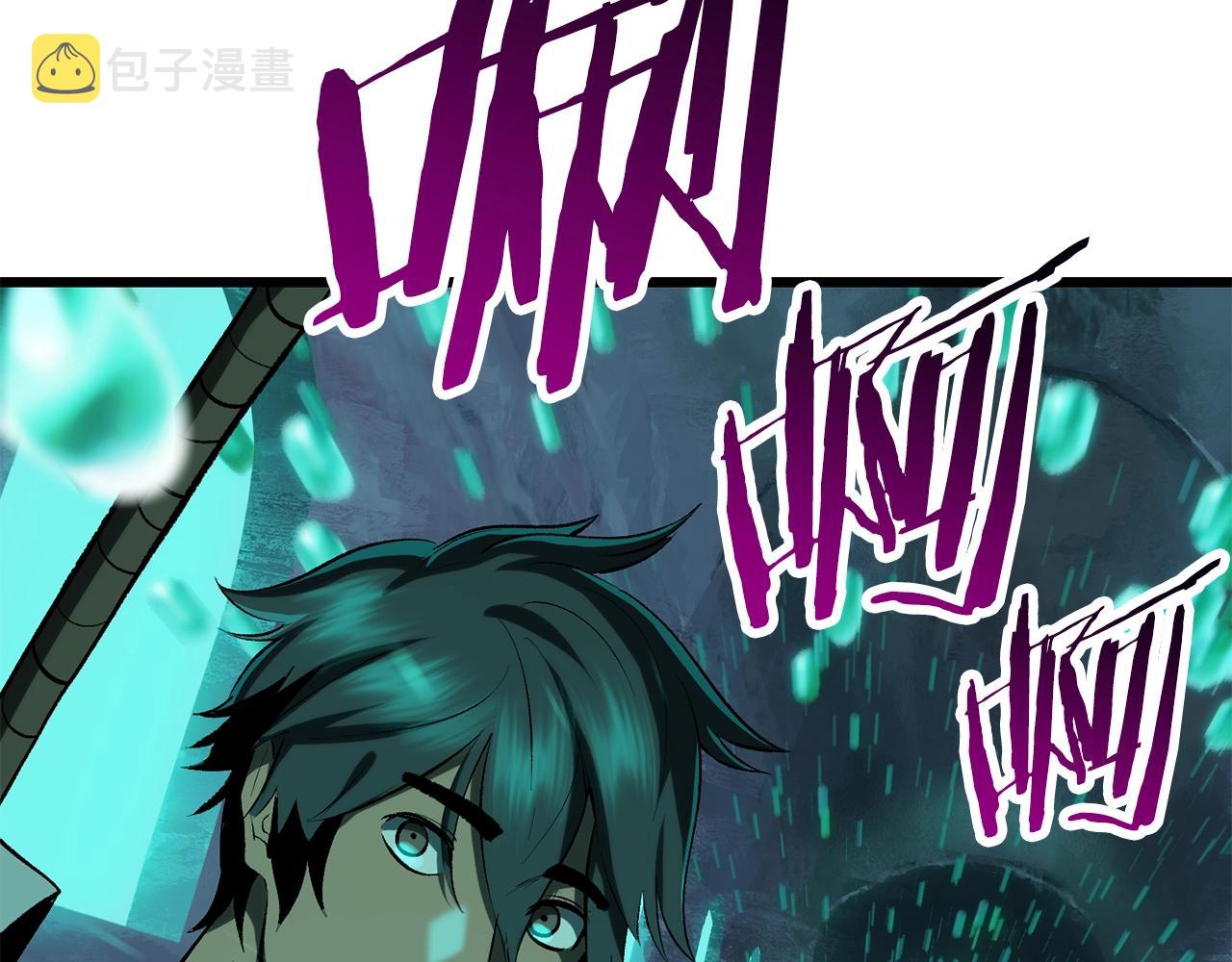 拔剑九亿次完结了吗?漫画,第108话 信任危机2图