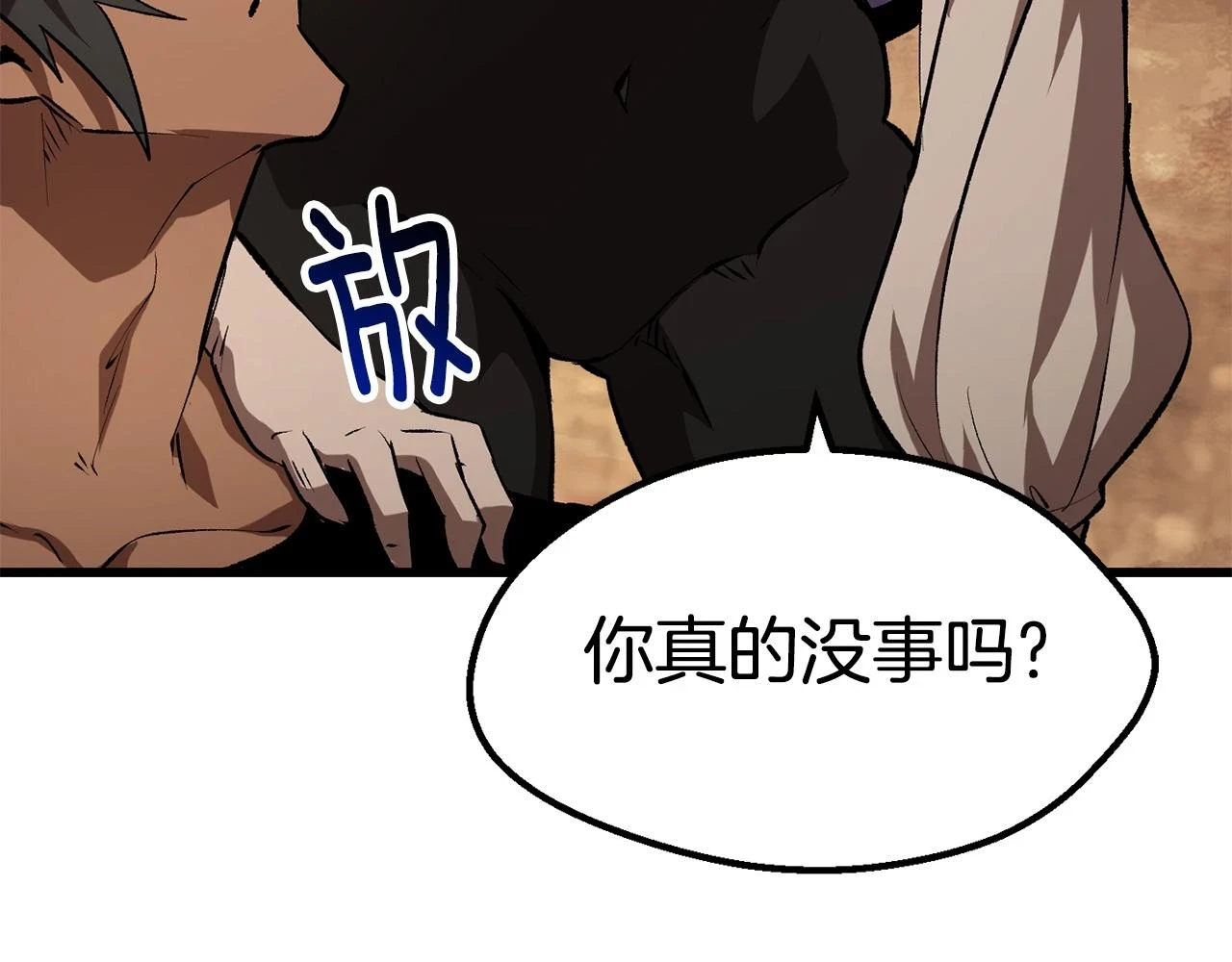 拔剑九亿次完结了吗?漫画,第148话 出版日记2图