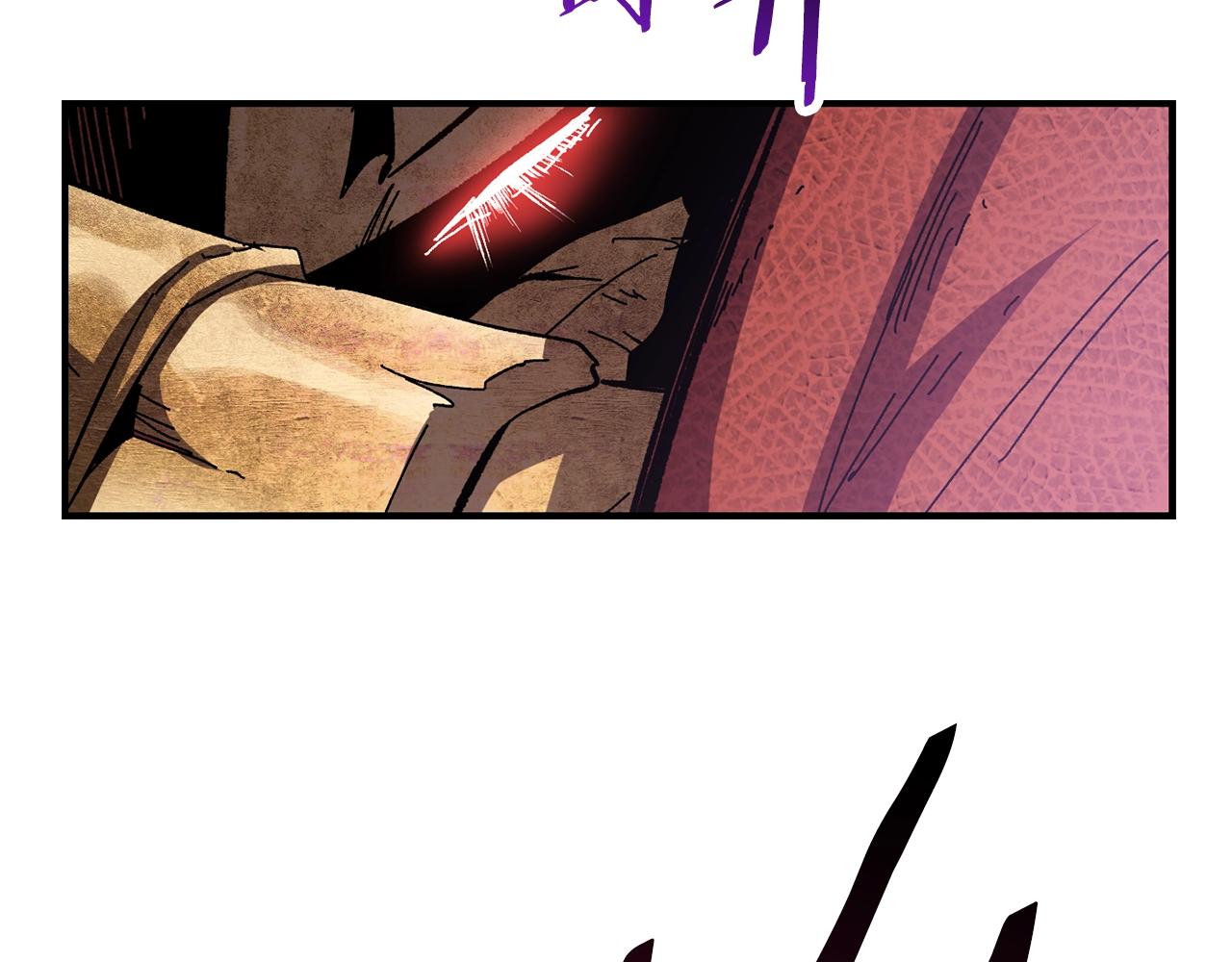 拔剑九亿次最新话漫画,第129话 存在的意义2图