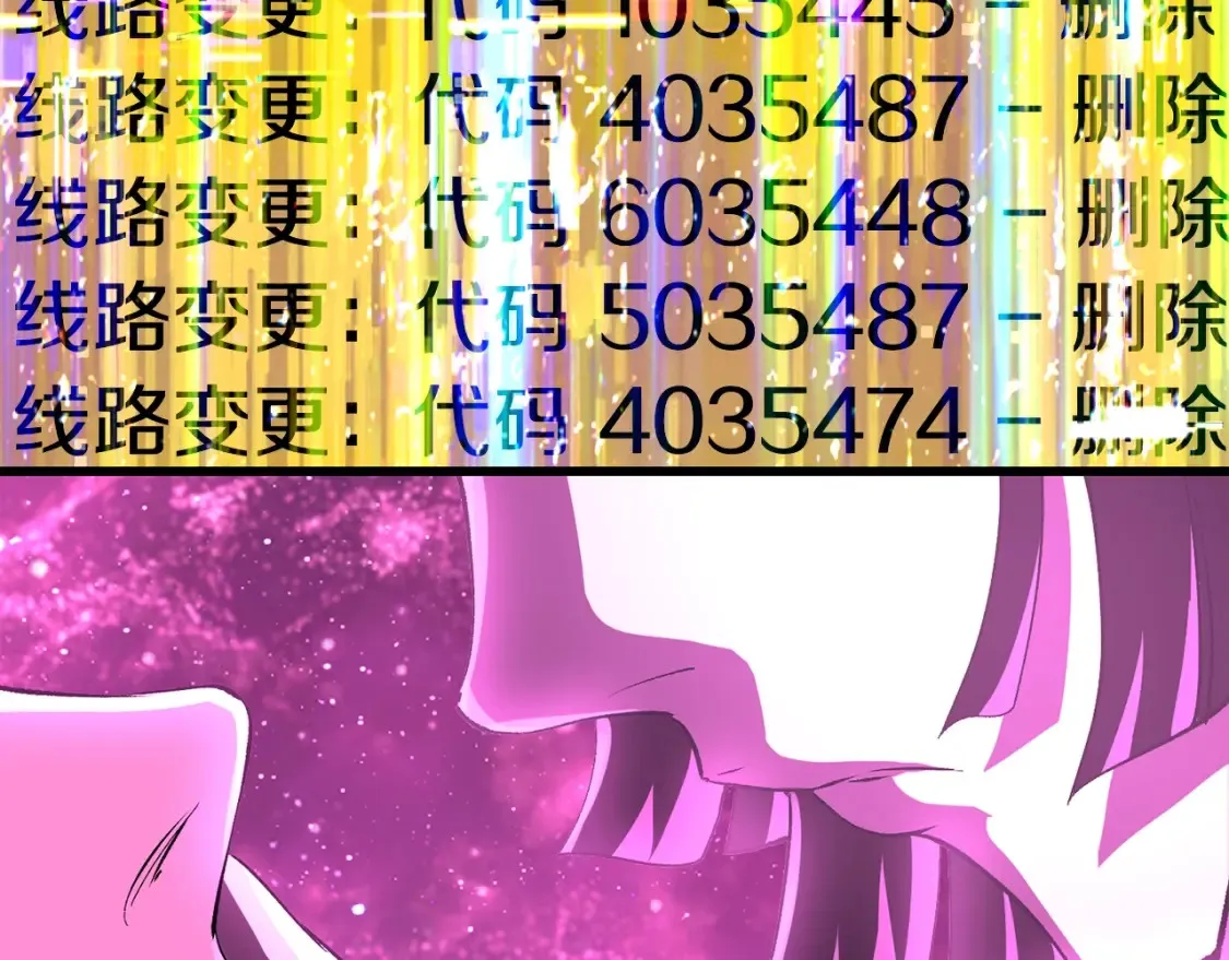 拔剑九亿次完结了吗?漫画,第186话 入狱2图