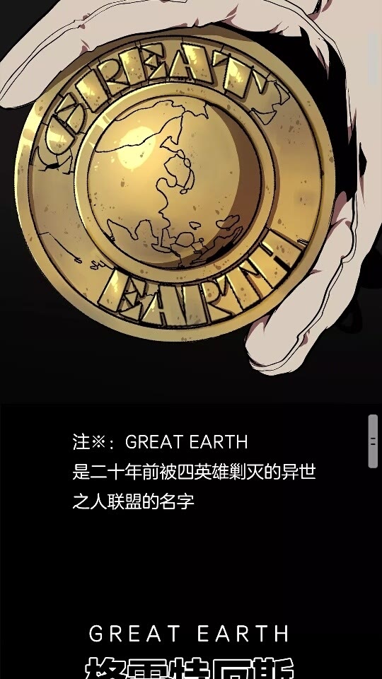 拔剑九亿次最新话漫画,第13话 不辞而别1图