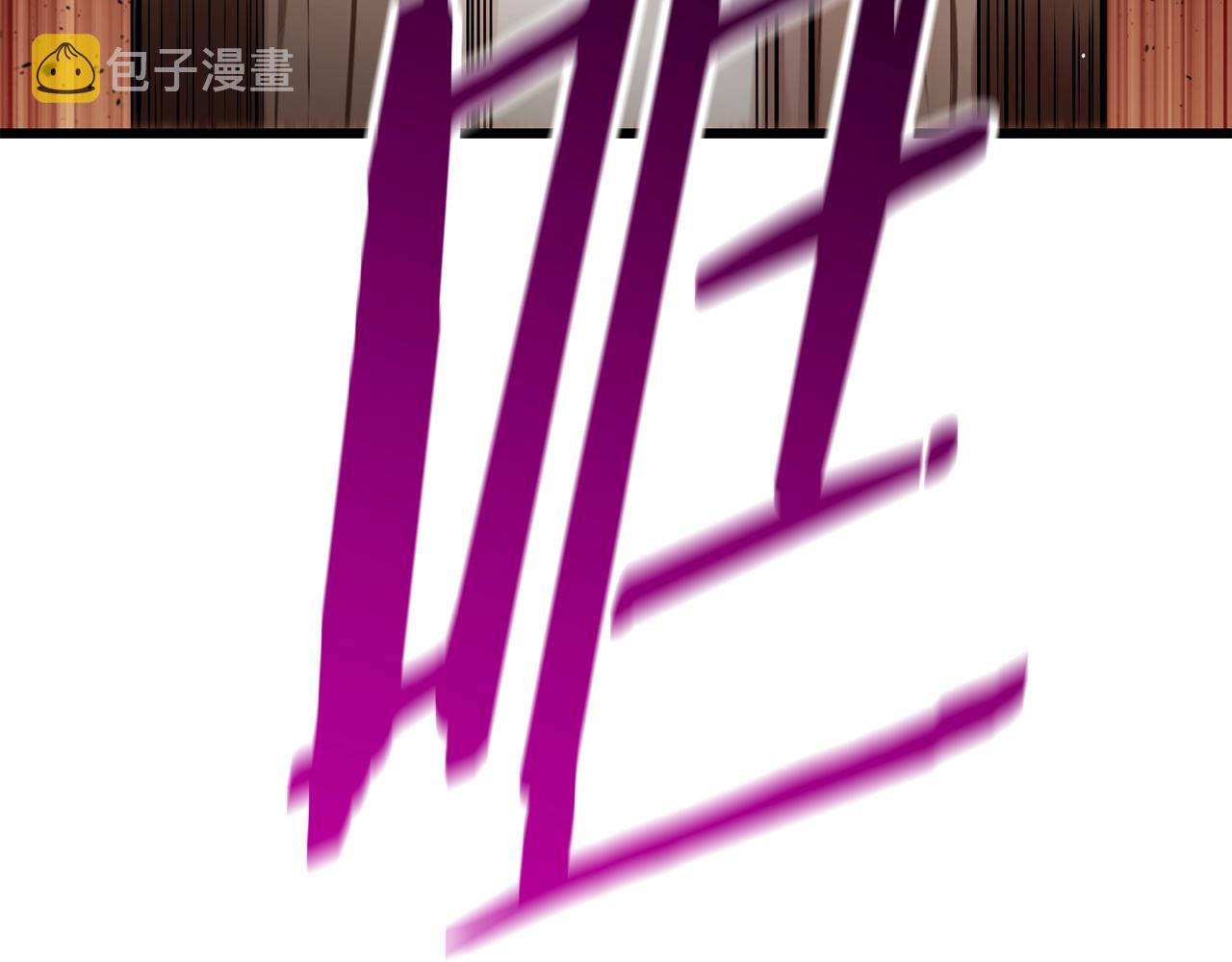 拔剑九亿次最新话漫画,第135话 这tm5级？1图