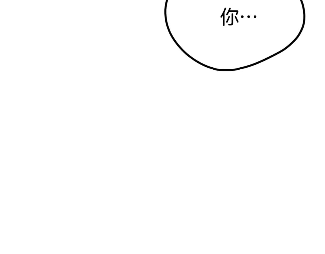 拔剑九亿次最新话漫画,第178话 最危险的家伙2图