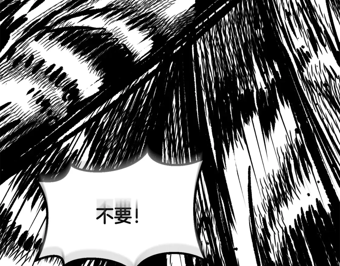 拔剑九亿次完结了吗?漫画,第192话 神明的诞生2图