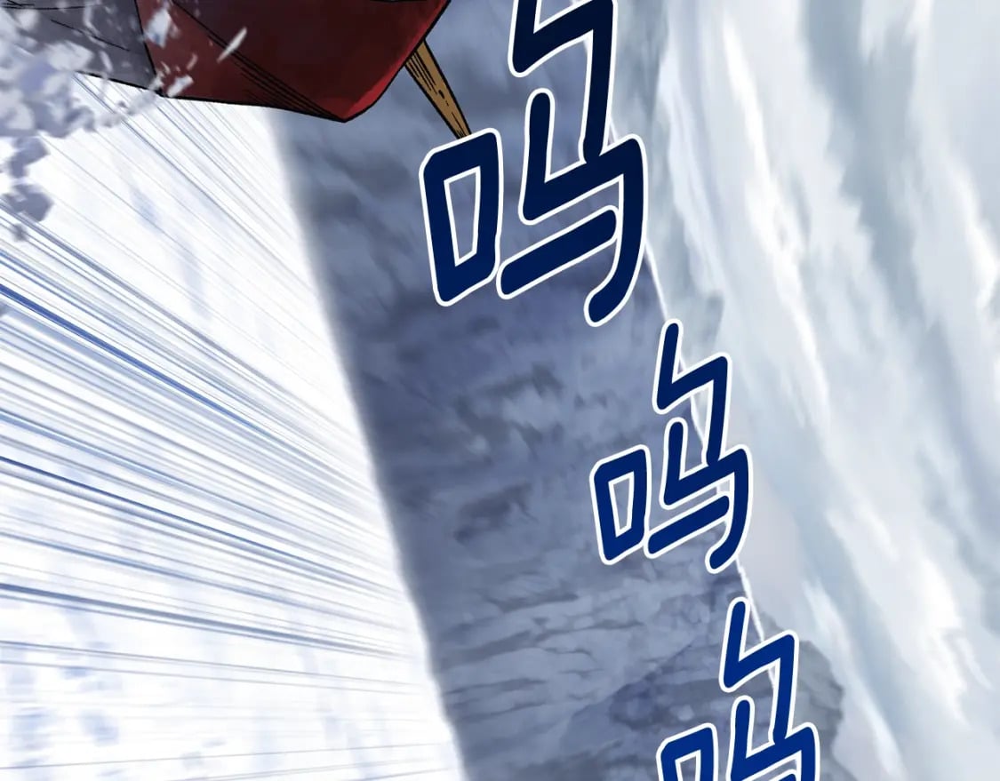 拔剑九亿次完结了吗?漫画,第159话 奇怪的龙族2图