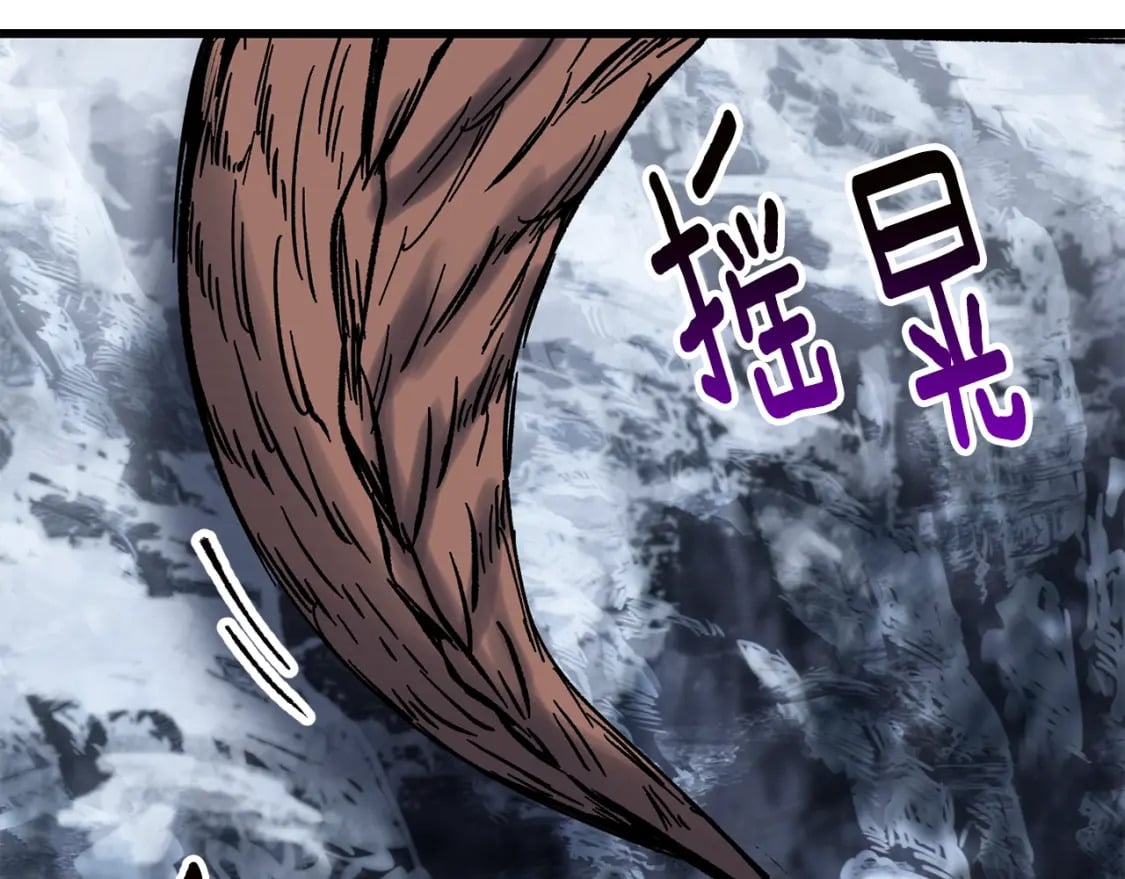 拔剑九亿次完结了吗?漫画,第159话 奇怪的龙族2图