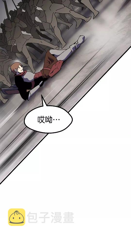 拔剑九亿次完结了吗?漫画,第52话 锒铛入狱1图