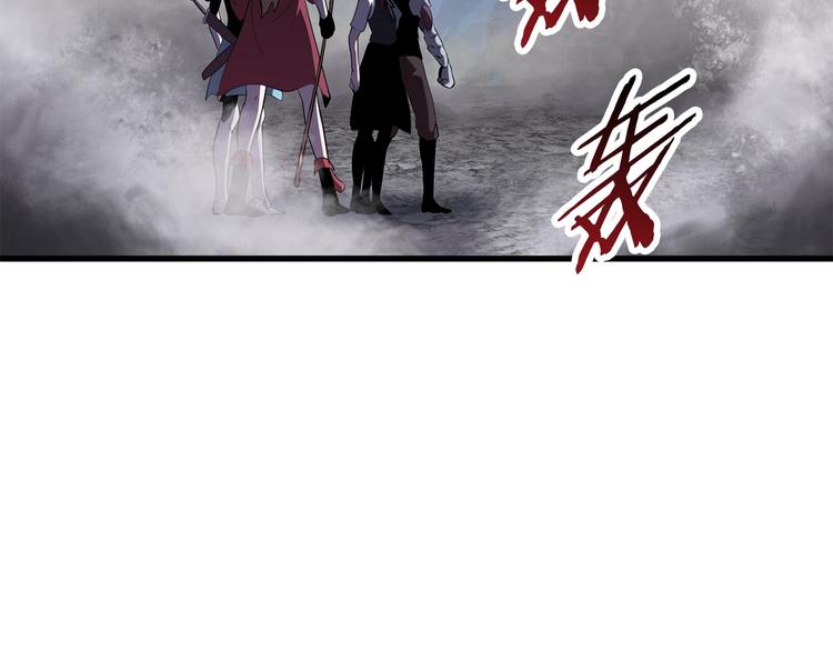 拔剑九亿次最新话漫画,第68话 怒气刘函2图