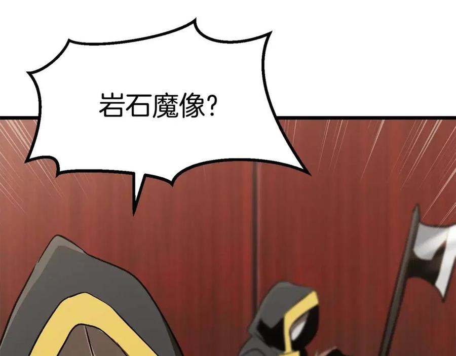拔剑九亿次完结了吗?漫画,第104话 刺杀名单2图