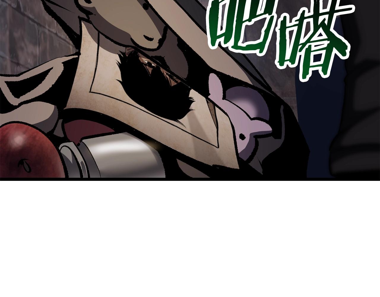 拔剑九亿次最新话漫画,第127话 少女雪莉1图
