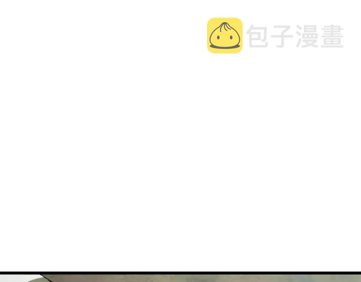 拔剑九亿次完结了吗?漫画,第99话 联合2图
