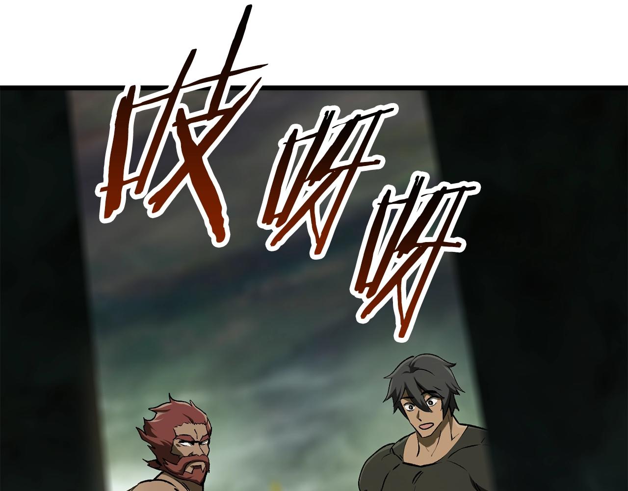 拔剑九亿次完结了吗?漫画,第117话 天使的胳膊2图