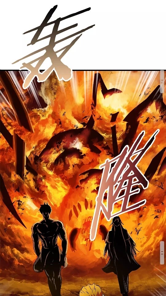 拔剑九亿次完结了吗?漫画,第29话 怪物与怪物1图