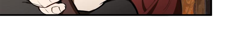 拔剑九亿次最新话漫画,第7话 男人的苦1图