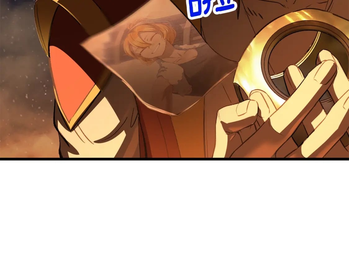 拔剑九亿次完结了吗?漫画,第181话 熔岩之海1图