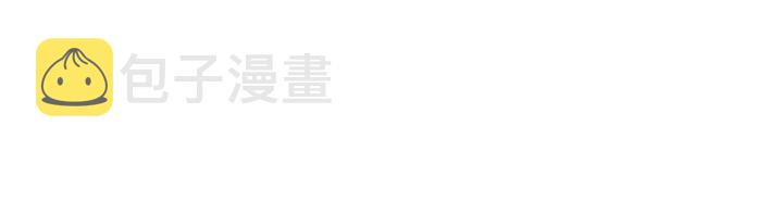 拔剑九亿次完结了吗?漫画,第86话 失败的营救1图