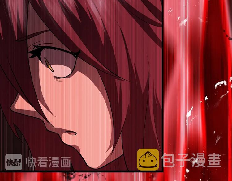 拔剑九亿次最新话漫画,第68话 怒气刘函2图