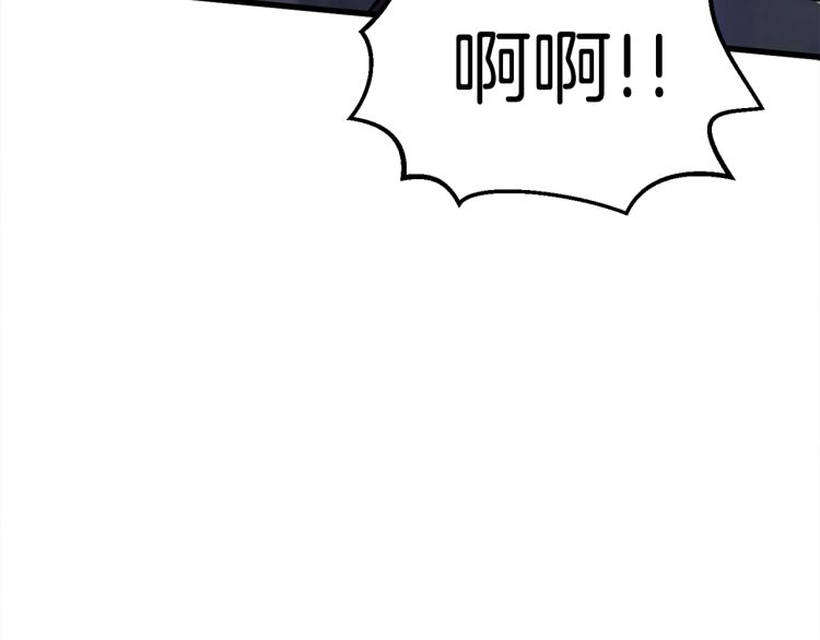 拔剑九亿次完结了吗?漫画,第61话 和平世界1图