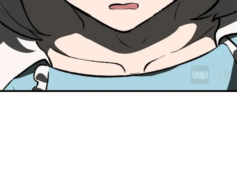 拔剑九亿次漫画,第102话 永生的责任1图