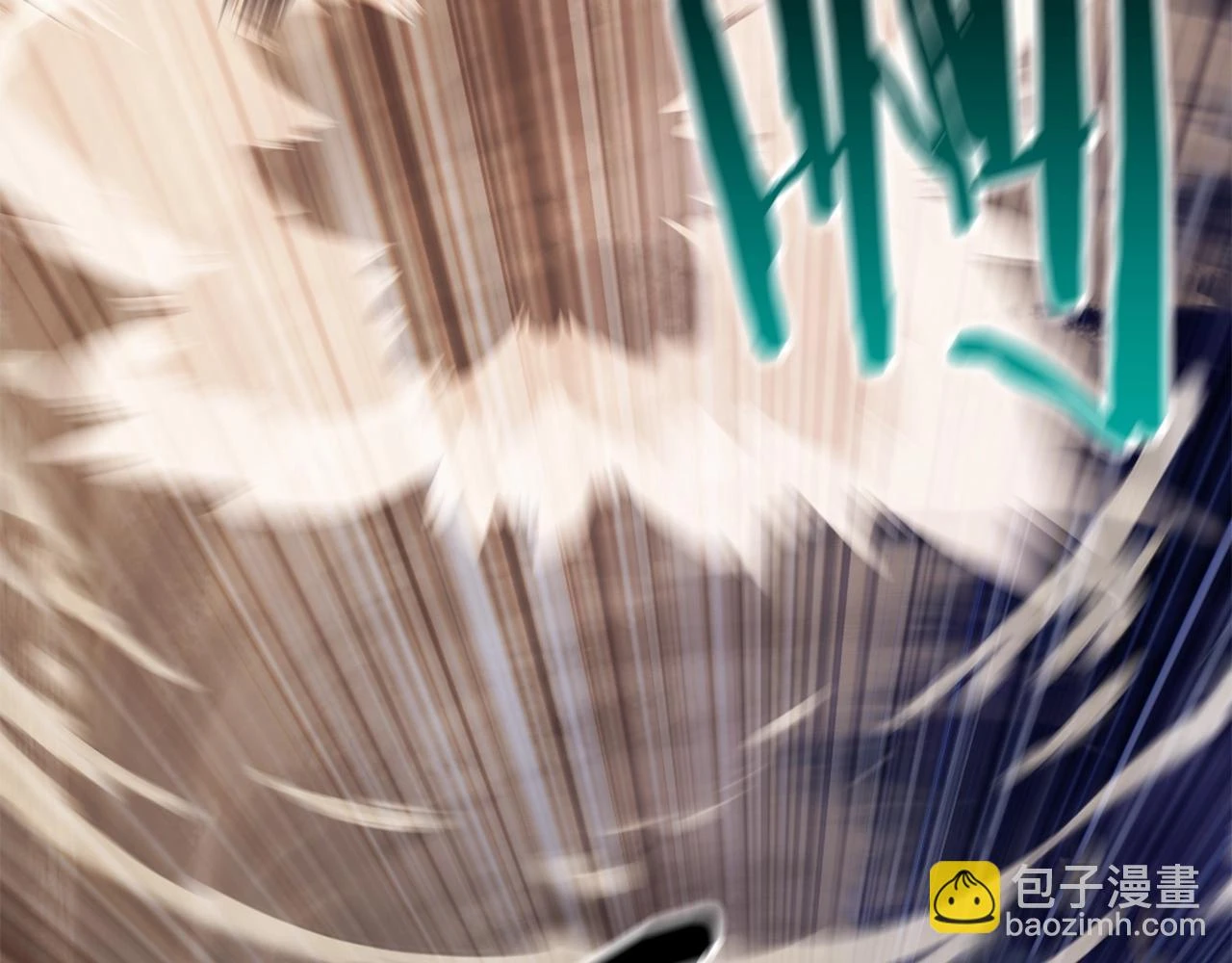 拔剑九亿次最新话漫画,第150话 衔尾蛇1图