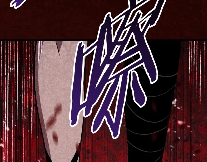 拔剑九亿次完结了吗?漫画,第81话 怪物涌入的村落1图