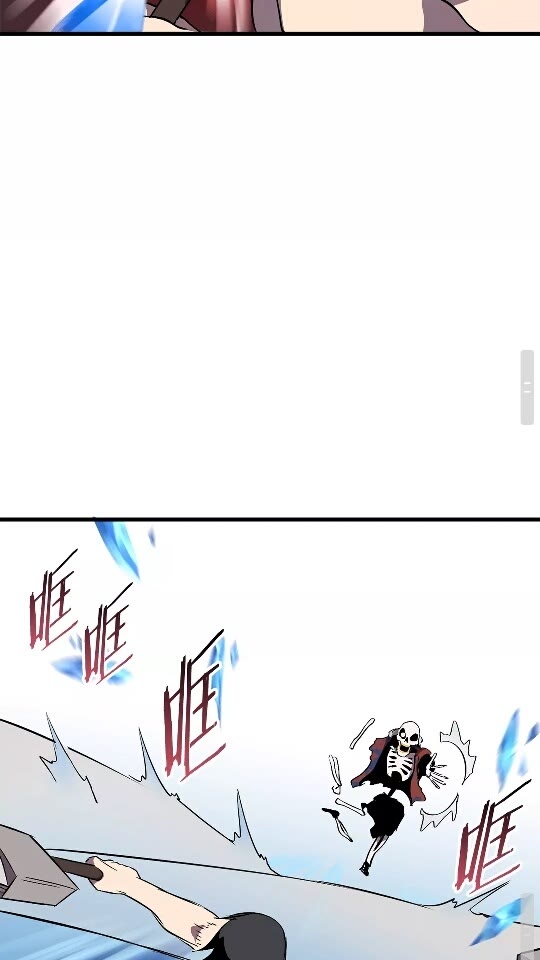 拔剑九亿次完结了吗?漫画,第20话 凶兽1图