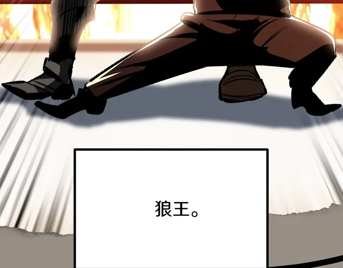 拔剑九亿次完结了吗?漫画,第190话 接近圣母教1图