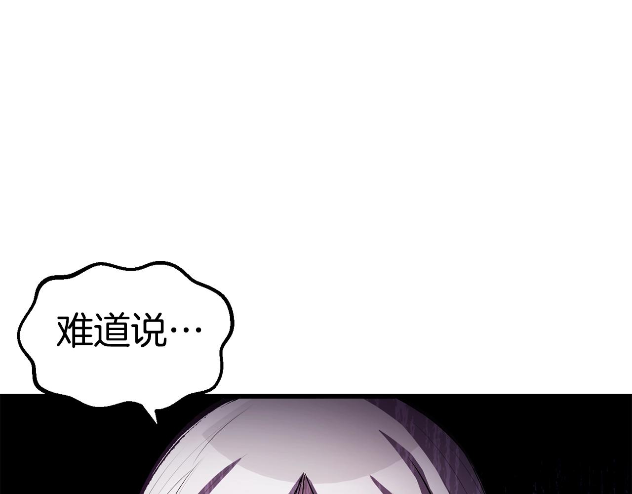 拔剑九亿次完结了吗?漫画,第146话 剑王永不消失1图