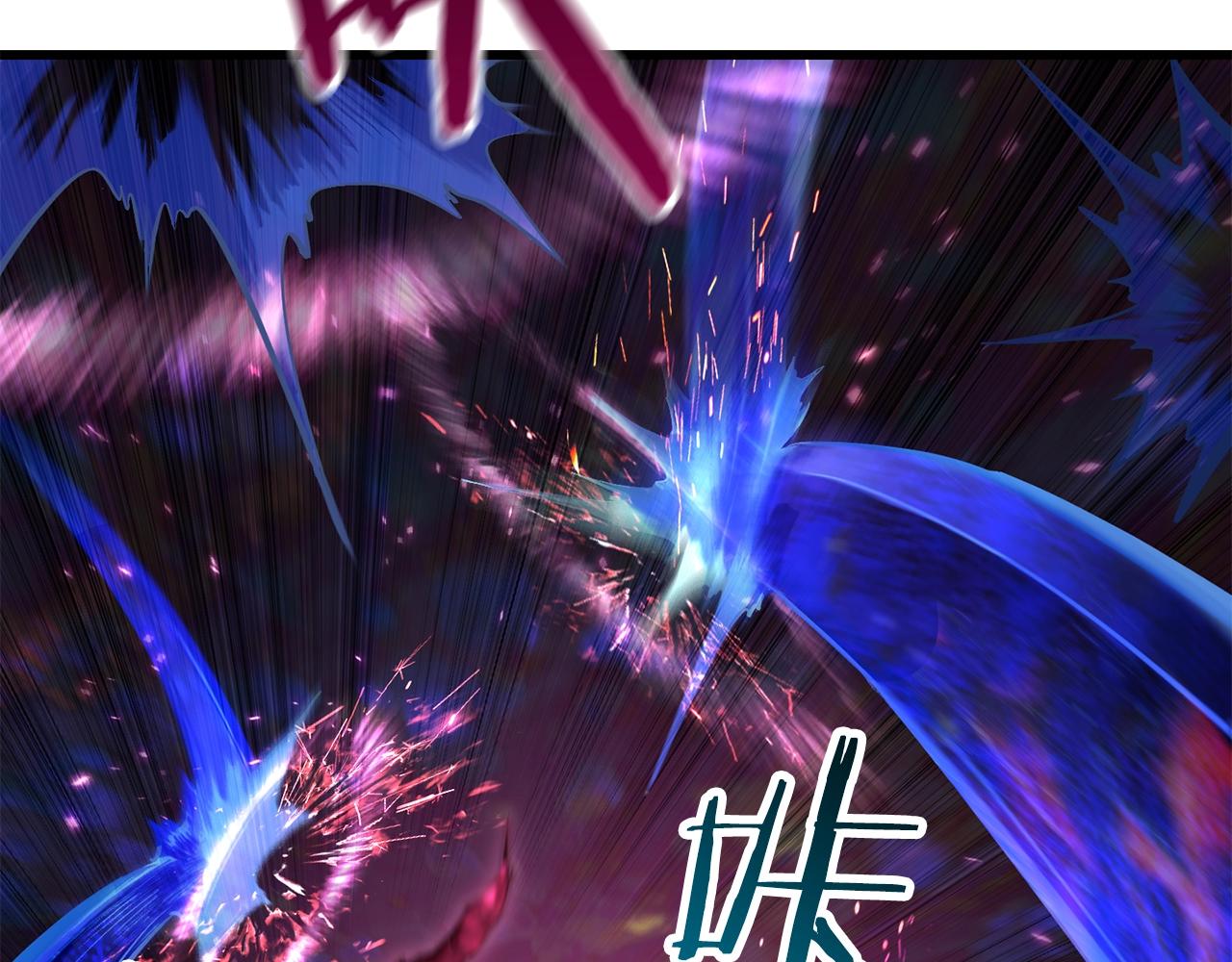 拔剑九亿次完结了吗?漫画,第142话 荒诞1图