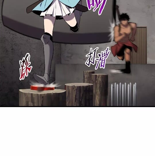 拔剑九亿次最新话漫画,第47话 崩溃2图