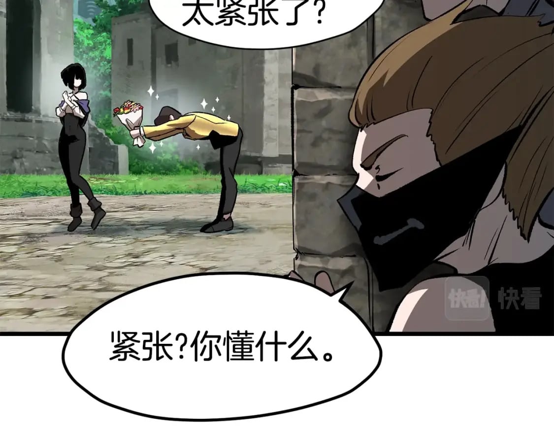 拔剑九亿次最新话漫画,第171话 抉择2图