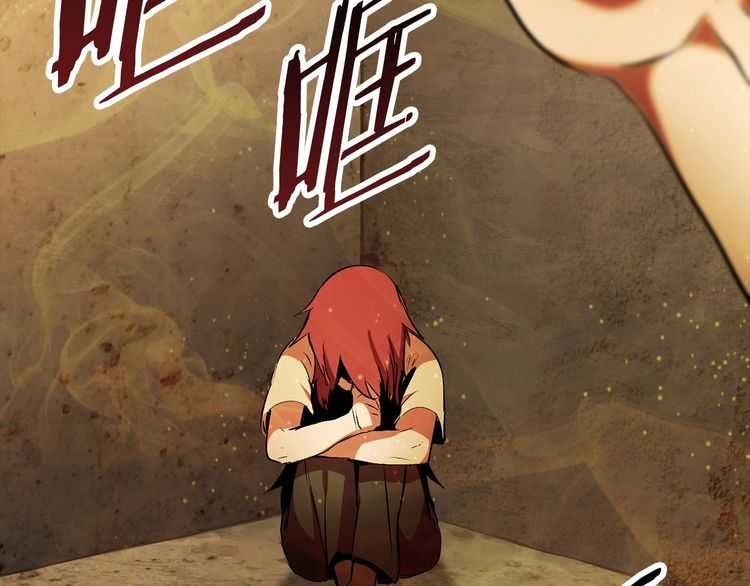 拔剑九亿次最新话漫画,第58话 得逃……2图