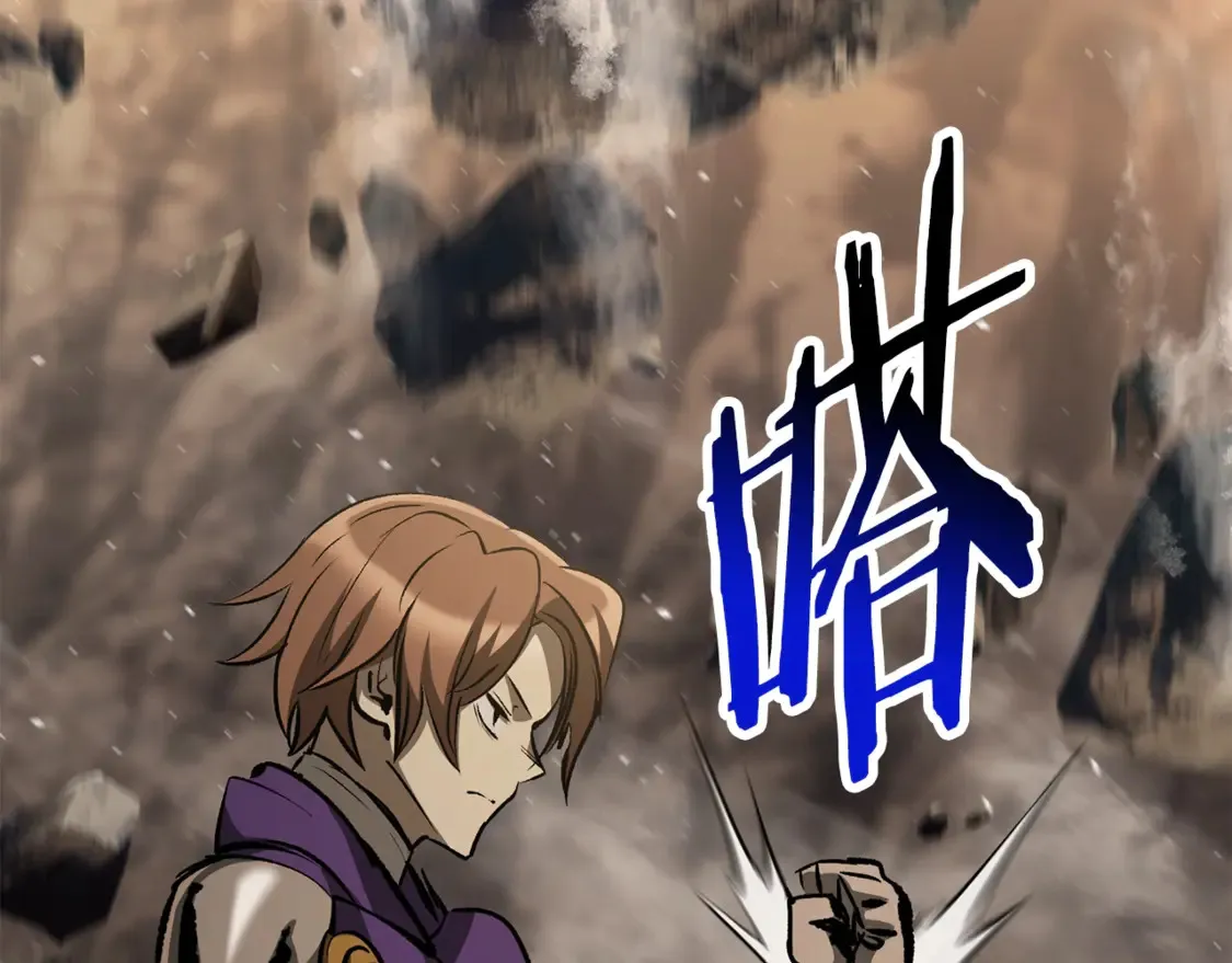 拔剑九亿次完结了吗?漫画,第191话 危险的交易2图
