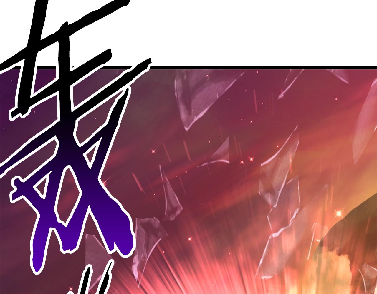 拔剑九亿次最新话漫画,第145话 最后的机会1图