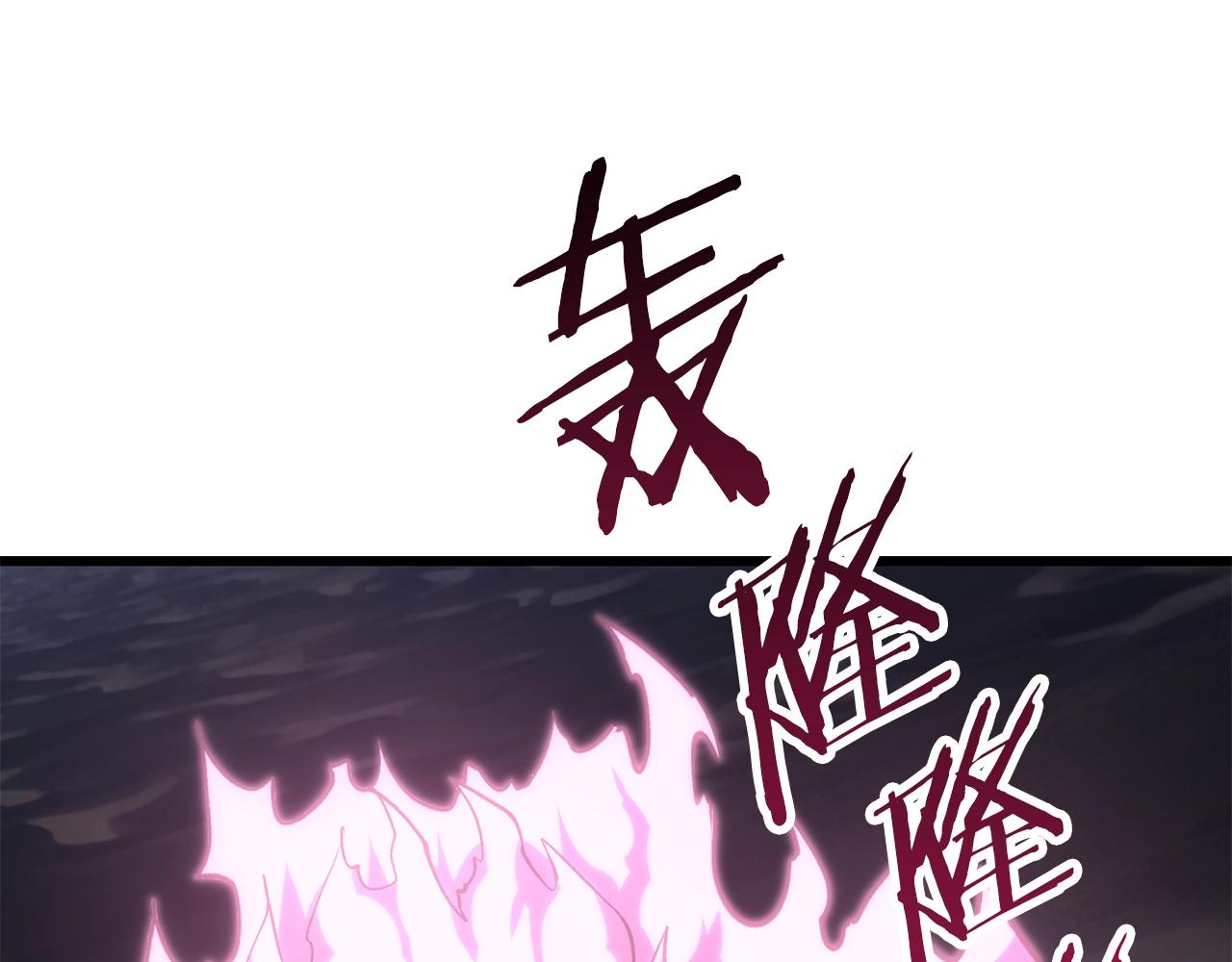 拔剑九亿次最新话漫画,第142话 荒诞1图