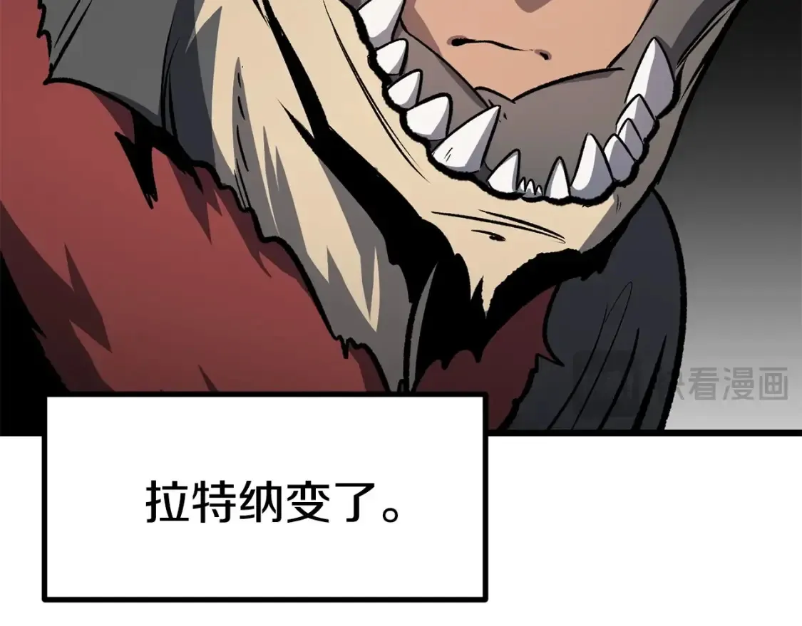 拔剑九亿次完结了吗?漫画,第188话 拉特纳的变化2图