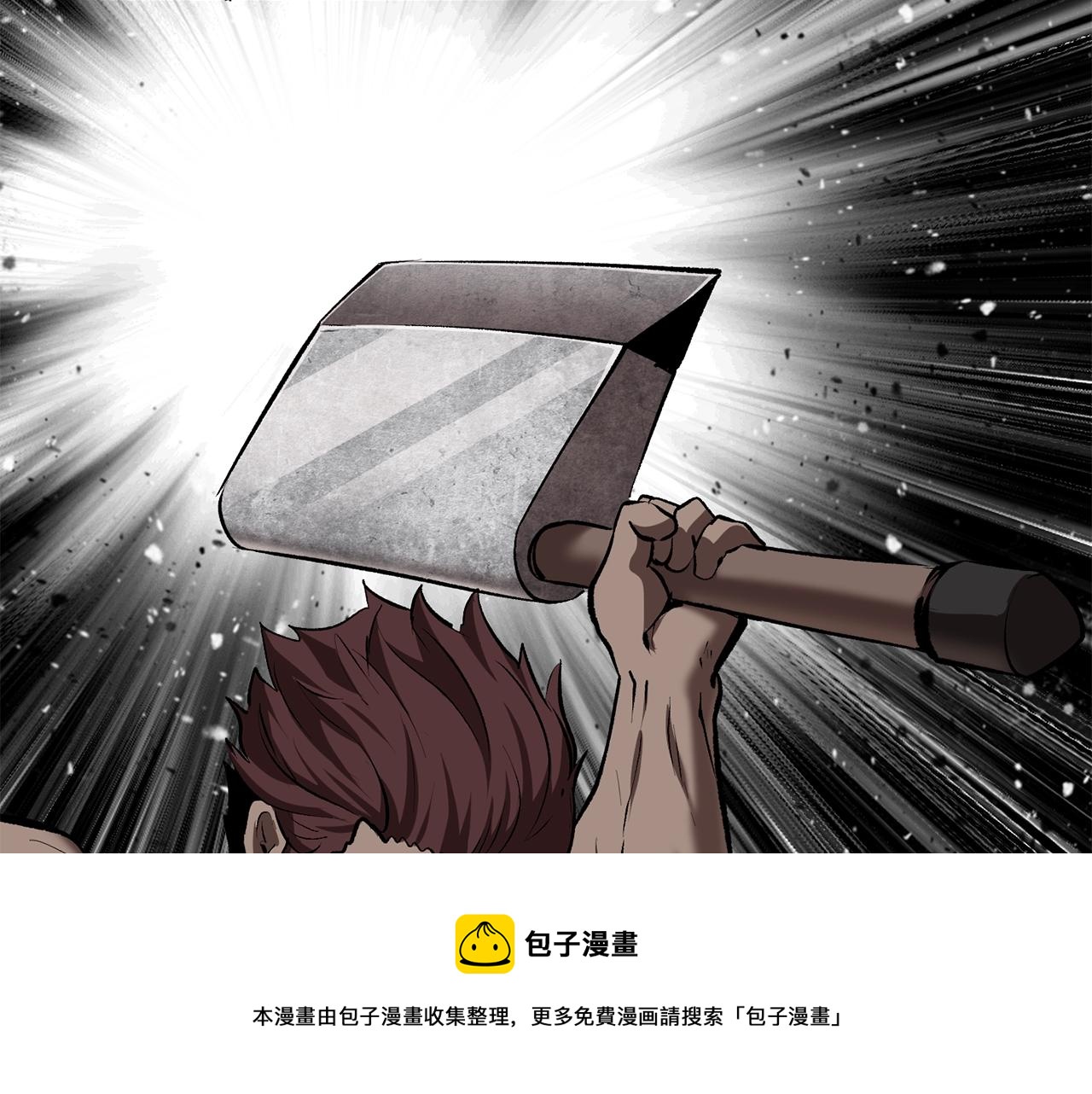 拔剑九亿次完结了吗?漫画,第122话 一决高下1图