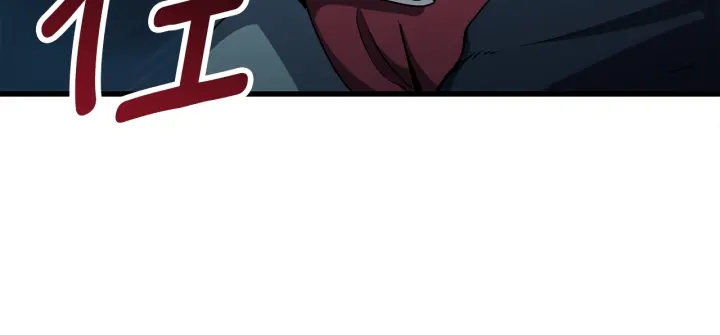 拔剑九亿次完结了吗?漫画,第80话 悲欢2图