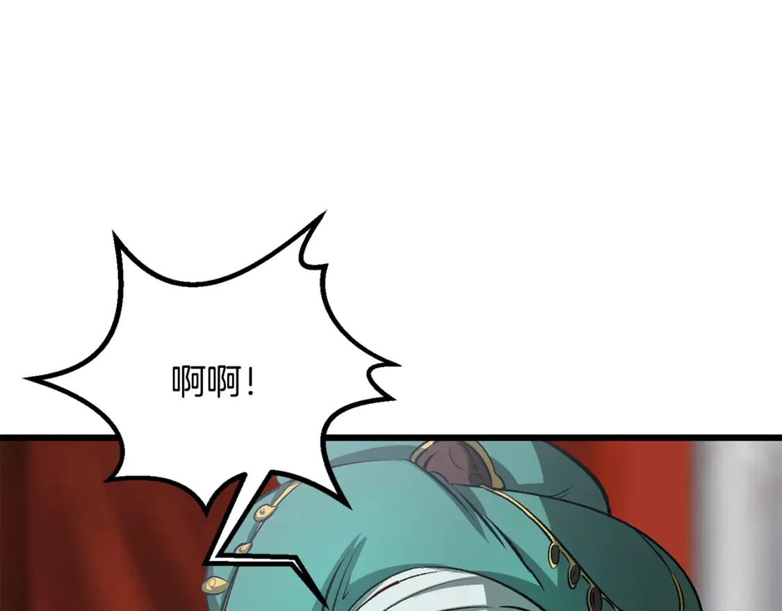 拔剑九亿次完结了吗?漫画,第193话 残忍的大主教2图