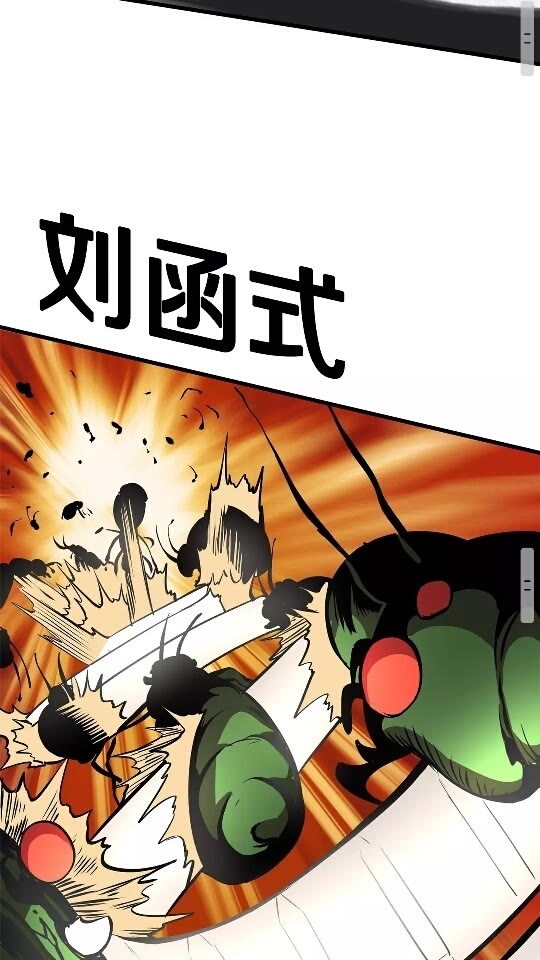 拔剑九亿次完结了吗?漫画,第26话 地上与地下2图