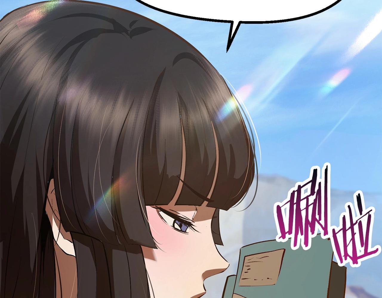 拔剑九亿次最新话漫画,第107话 大迷宫2图