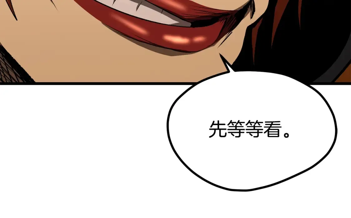 拔剑九亿次完结了吗?漫画,第189话 狼王2图
