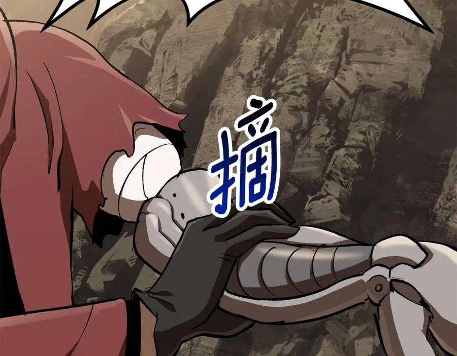 拔剑九亿次漫画,第104话 刺杀名单2图